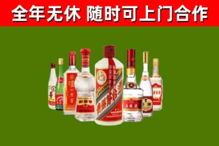 黄南回收名酒