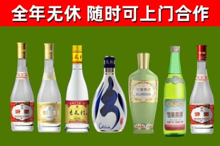 黄南回收老汾酒