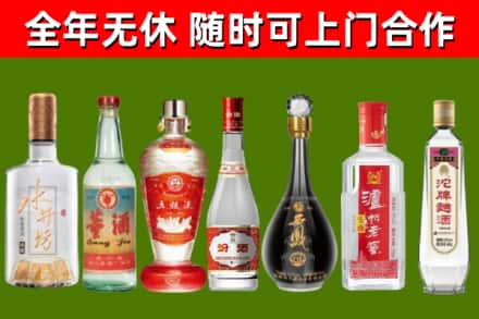 黄南回收名酒